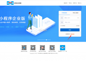 步游四方 v1.0.0 下载官方版 截图