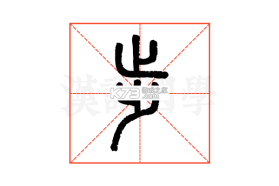 步游四方 v1.0.0 下载官方版 截图