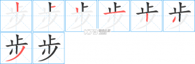 步游四方 v1.0.0 下载官方版 截图