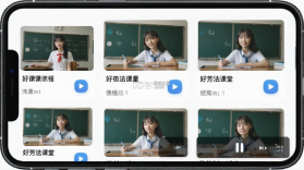好芳法课堂 v3.14.2 下载安装 截图