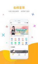 好芳法课堂 v3.14.2 下载安装 截图