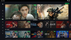 爱奇艺tv版 v16.9.0.221243 下载安装 截图