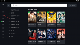 爱奇艺tv版 v16.9.0.221243 下载安装 截图