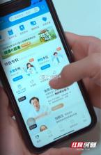 百姓中医慧康堂 v2.0.85 下载官方版 截图