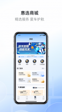 百姓中医慧康堂 v2.0.85 下载官方版 截图