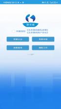 百姓中医慧康堂 v2.0.85 下载官方版 截图