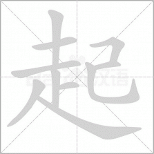 起号素材 v1.6.2 下载官方版 截图