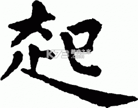 起号素材 v1.6.2 下载官方版 截图