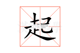 起号素材 v1.6.2 下载官方版 截图