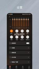 天籁音控 v1.0.58 安卓下载软件免费 截图
