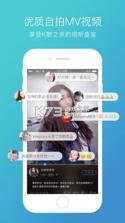 天籁音控 v1.0.58 安卓下载软件免费 截图