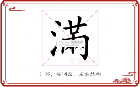 满电云 v4.4.1 下载官方版 截图