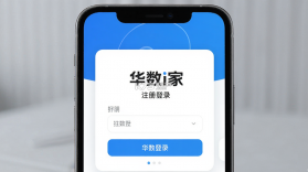 华数i家 v2.2.0 下载官方版 截图