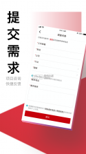 华数i家 v2.2.0 下载官方版 截图