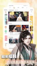 橙光互动 v3.33.0.0826 下载官方版 截图