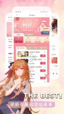 橙光互动 v3.33.0.0826 下载官方版 截图
