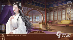 橙光互动 v3.33.0.0826 下载官方版 截图