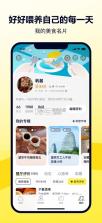 鸭觅 v5.1.5 官方app下载安装 截图