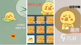 鸭觅 v5.1.5 官方app下载安装 截图