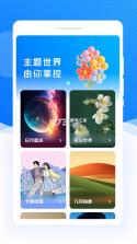 每日淘壁纸 v1.0.3 app下载 截图