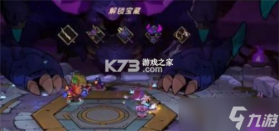 失落城堡2 v0.3.36 下载安装正版 截图