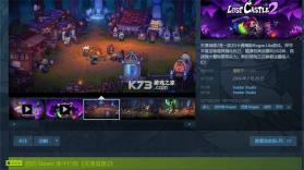 失落城堡2 v0.3.36 下载安装正版 截图