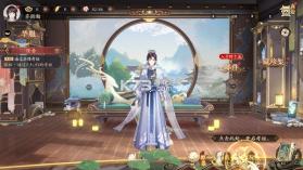 花亦山心之月 v1.7.1 官服 截图