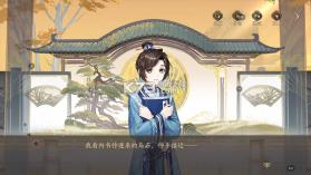 花亦山心之月 v1.7.1 官服 截图