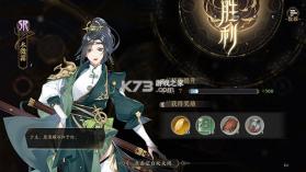 花亦山心之月 v1.7.1 官服 截图