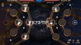 花亦山心之月 v1.7.1 官服 截图