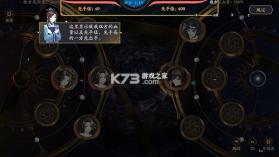 花亦山心之月 v1.7.1 官服 截图