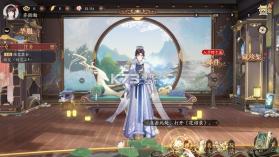 花亦山心之月 v11.5.1 国际服 截图
