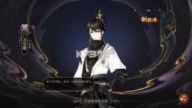 花亦山心之月 v11.5.1 国际服 截图