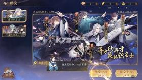 花亦山心之月 v11.5.1 国际服 截图