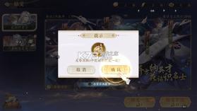 花亦山心之月 v11.5.1 国际服 截图