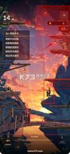 暮色攀登者 v1.0.1 游戏下载 截图