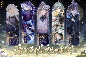 花亦山心之月 v1.7.1 二周年庆典版 截图