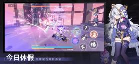 崩坏3 v9.1.0 华为渠道服下载 截图