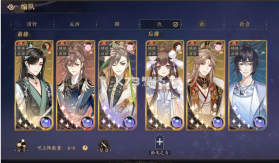 花亦山心之月 v1.7.1 二周年庆典版 截图