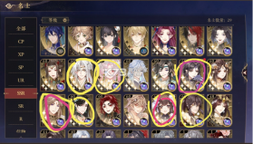 花亦山心之月 v1.7.1 二周年庆典版 截图