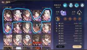 花亦山心之月 v1.7.1 二周年庆典版 截图