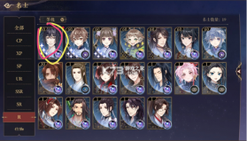 花亦山心之月 v1.7.1 二周年庆典版 截图