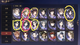 花亦山心之月 v1.7.1 二周年庆典版 截图