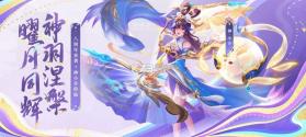 三国杀名将传 v9.0.8 折扣服 截图