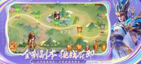三国杀名将传 v9.0.8 折扣服 截图