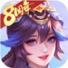 三国杀名将传 v9.0.8 折扣服