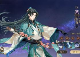 花亦山心之月 v1.7.1 2026最新版 截图