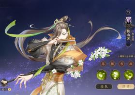 花亦山心之月 v1.7.1 2026最新版 截图