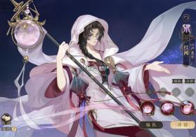 花亦山心之月 v1.7.1 2026最新版 截图