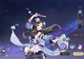 花亦山心之月 v1.7.1 2026最新版 截图